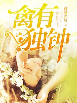 兽有兽语的含义