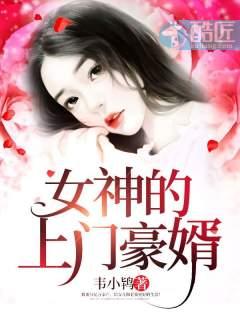 南烟斋笔录故事解读