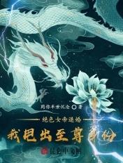 都市被退婚
