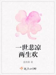 微微一笑下句