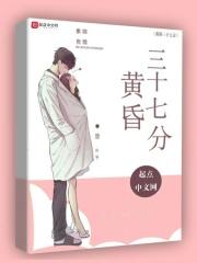 黄昏时分是几点