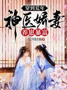 当家做主