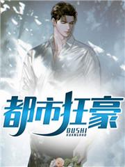 都市枭龙柳依黑化了吗