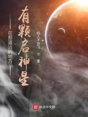 在那遥远的地方什么意思