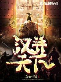 汉并天下瓦当寓意
