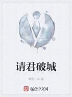 请君洛阳城