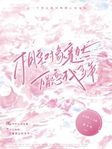 相亲对象加微信第一句聊什么