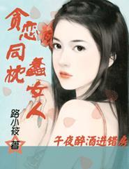 午夜喝醉的说说