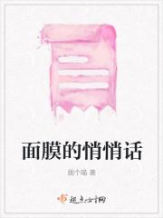 关于面膜的朋友圈说说