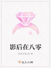 影后重生八零