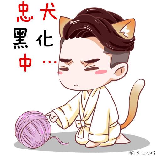 黑化忠犬推荐