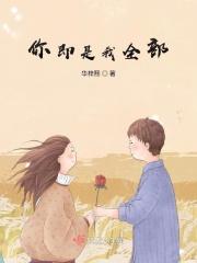你即我什么意思