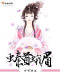 才高八斗