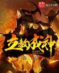立教之本是什么