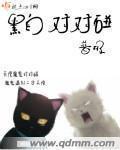 黑白对换