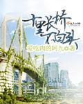 十里长亭什么意思