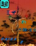魔兽人族战士有哪些