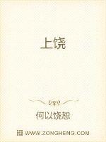 上饶集中营