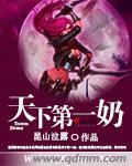 妙手回春 什么意思