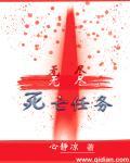 无尽的任务哪里还能玩