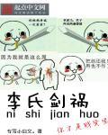 祸大剑属于什么档次