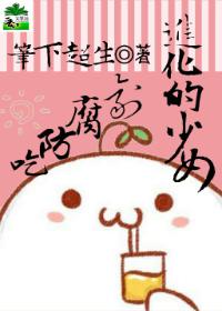 吃食品防腐剂