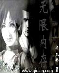 怎么弄无限内存