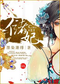 宫妃什么意思