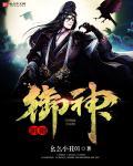 阴阳守御在哪