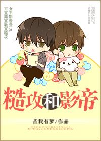 攻糙汉的文