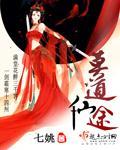 重生之宝瞳商女的辉煌