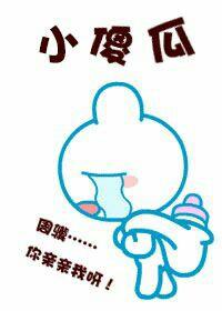 小傻夫也要考科举by锅巴鱼58