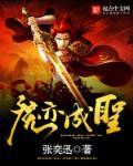 亦神亦魔是什么意思