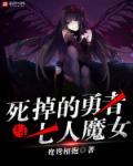 我真是反派啊笔趣阁手机版