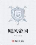 飓风enrique