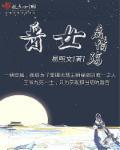 大明风华女