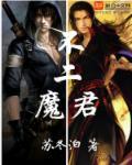 不二神相