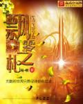 飘零2020pl