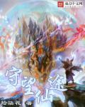 守望ui