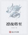 凛冬将至完整版歌词