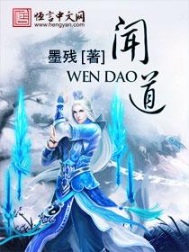 买鱼穿柳聘衔蝉