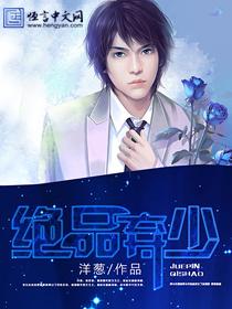 绝品弃少林君河笔趣阁