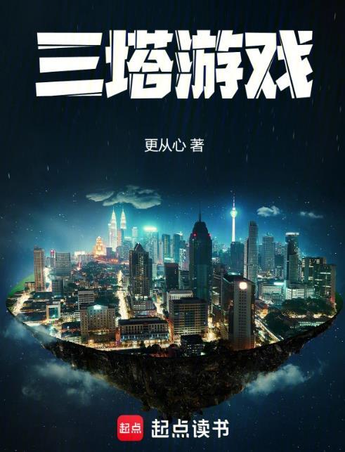 塔三官网论坛