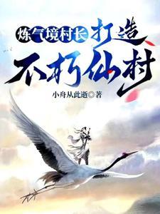 炼气方法