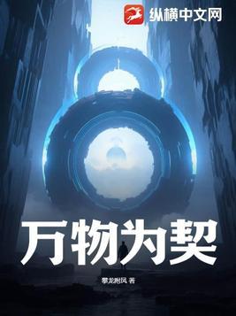 万物是什么意思