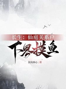 玄镜高悬百科