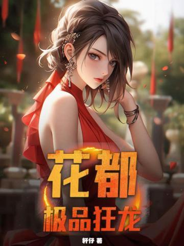 枭龙怎么解释