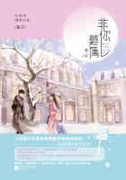 非你莫属在线观看