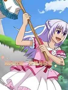 飓风战魂合集