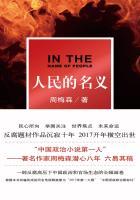 电视剧人民的名义演员表